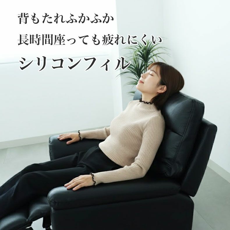 電動ソファ | 1人用 電動ソファ 本革 デューク