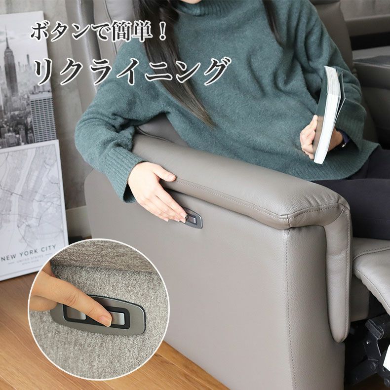 電動ソファ | 1人用 電動ソファ 本革 デューク