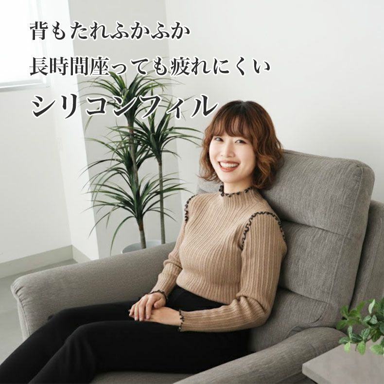 電動ソファ | 電動ソファー 1人掛け リクライニング ポケットコイル 布 デューク