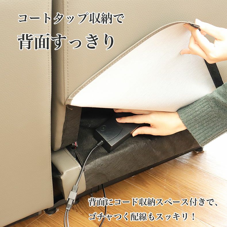電動ソファ | 電動ソファー 1人掛け リクライニング ポケットコイル 布 デューク