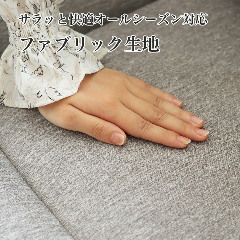 電動ソファ | 電動ソファー 1人掛け リクライニング ポケットコイル 布 デューク