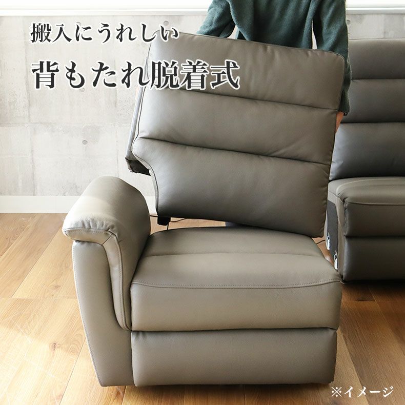 電動ソファ | 電動ソファー 1人掛け リクライニング ポケットコイル 布 デューク