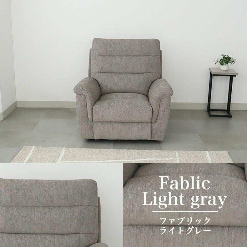 電動ソファ | 電動ソファー 1人掛け リクライニング ポケットコイル 布 デューク