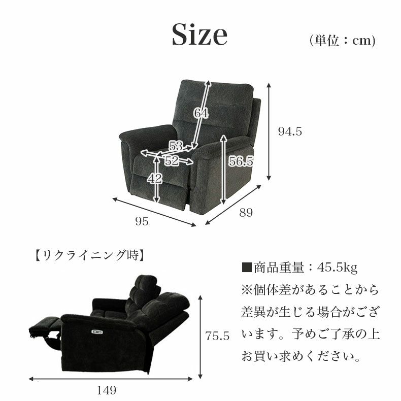 電動ソファ | 電動ソファー 1人掛け リクライニング ポケットコイル 布 デューク
