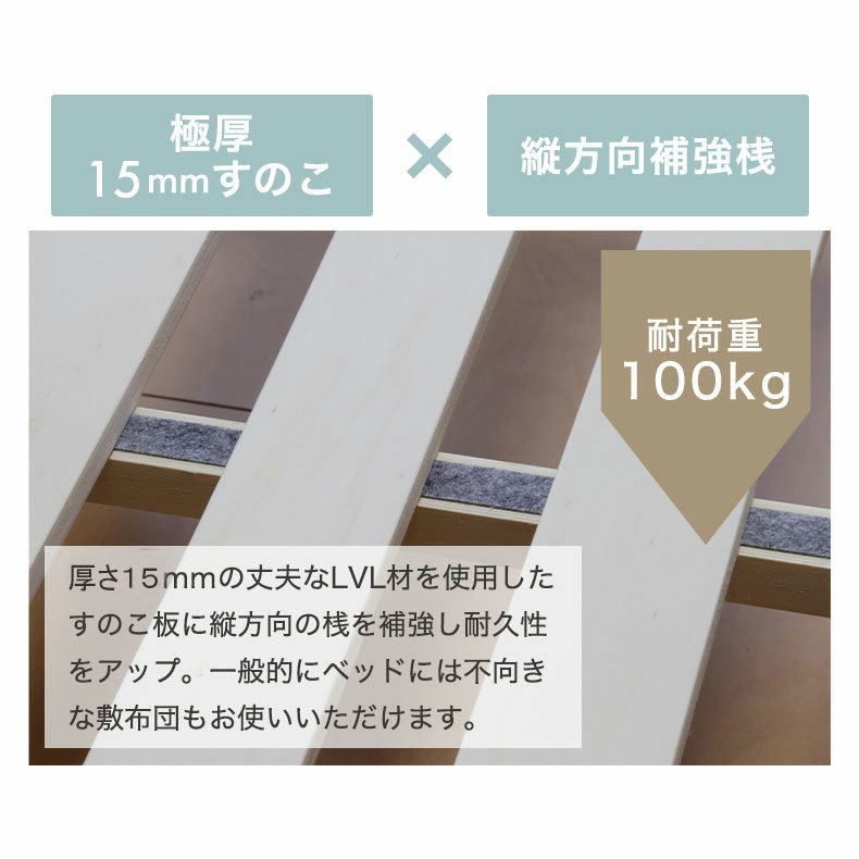 ベッドフレーム | すのこベッド シングル 頑丈 高さ調節 ベッドフレーム 天然木 ブリング4