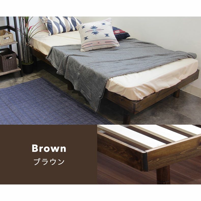 ベッドフレーム | すのこベッド シングル 頑丈 高さ調節 ベッドフレーム 天然木 ブリング4