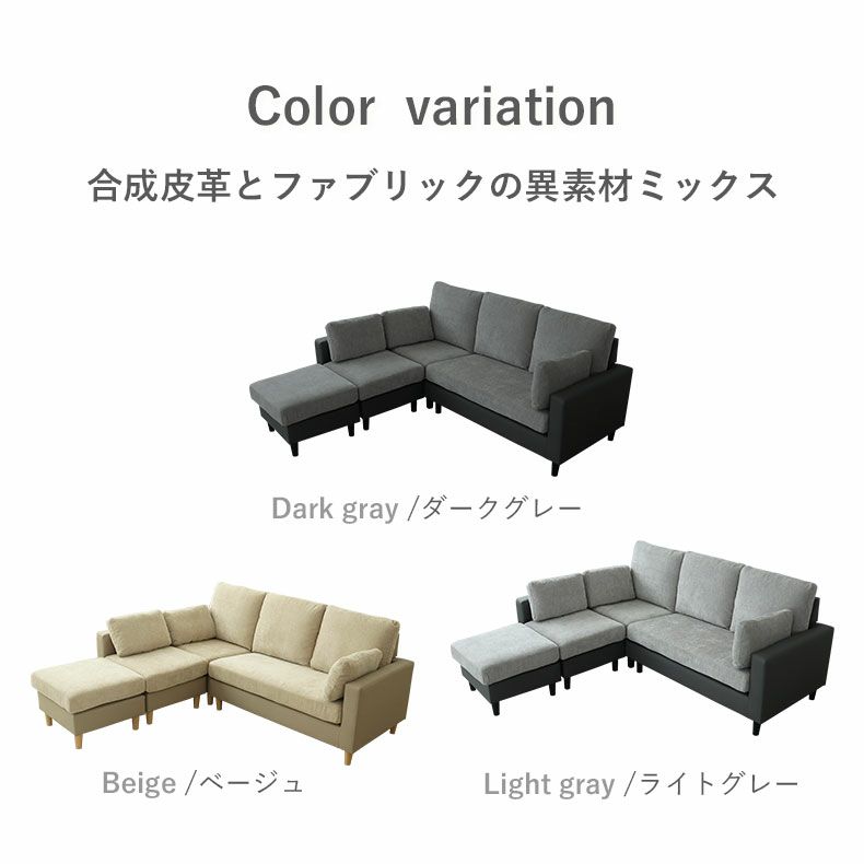 おしゃれなカウチソファ | カウチソファ ツイン