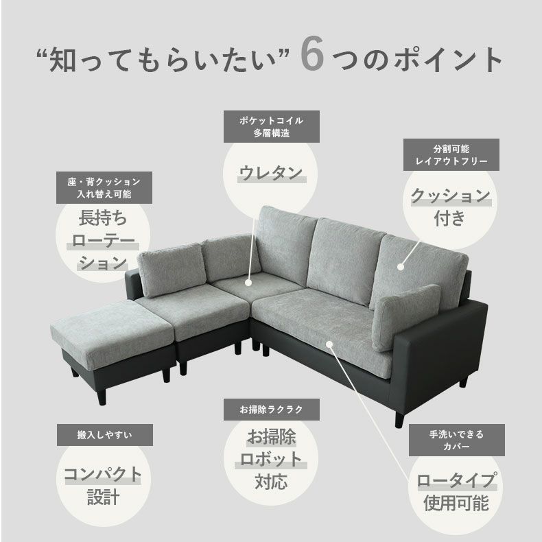 おしゃれなカウチソファ | カウチソファ ツイン