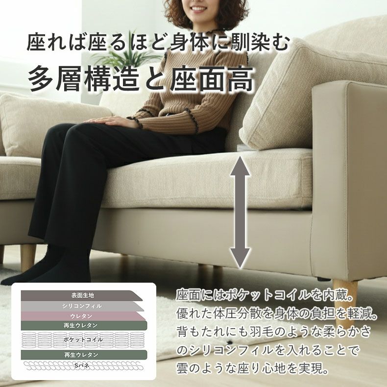 おしゃれなカウチソファ | カウチソファ ツイン