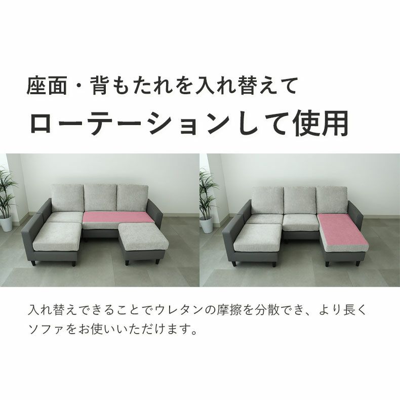 おしゃれなカウチソファ | カウチソファ ツイン