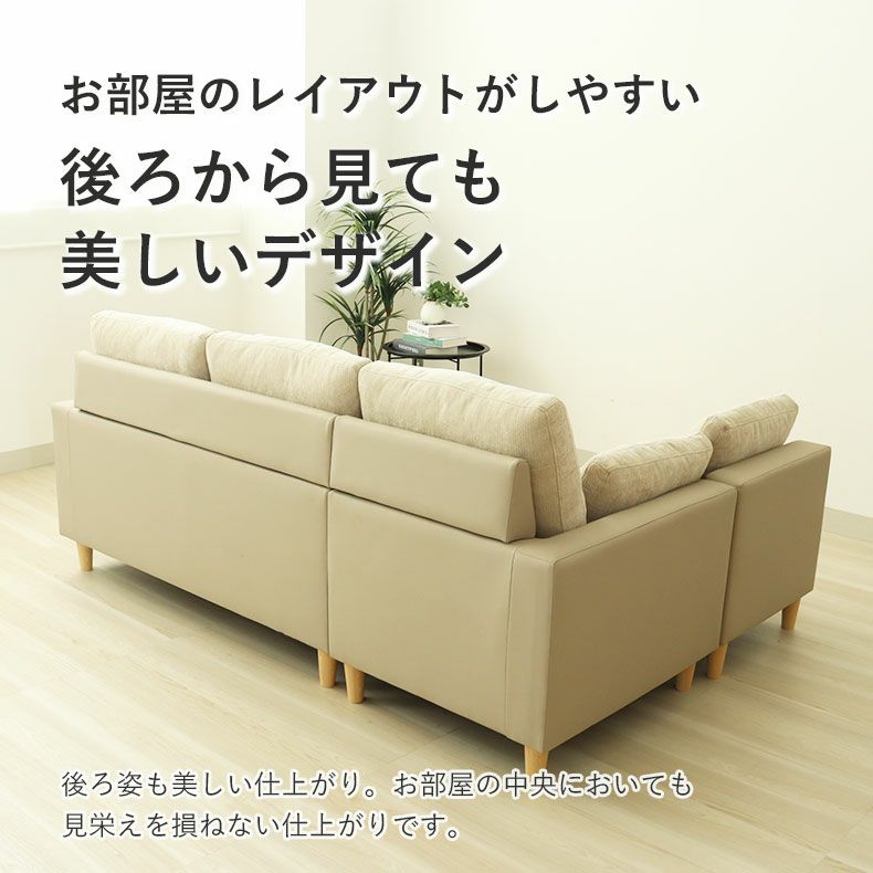 おしゃれなカウチソファ | カウチソファ ツイン