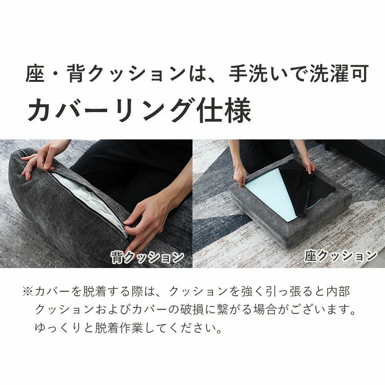 おしゃれなカウチソファ | カウチソファ ツイン