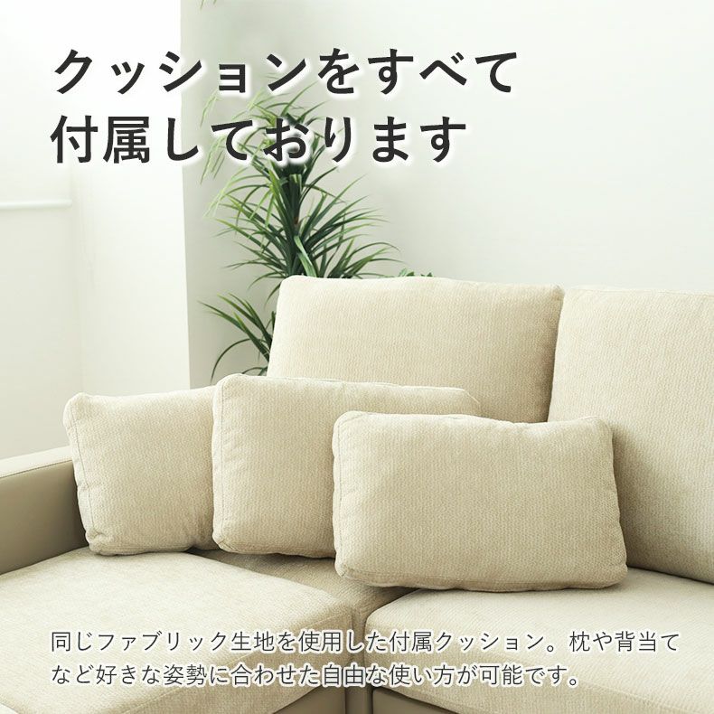 おしゃれなカウチソファ | カウチソファ ツイン