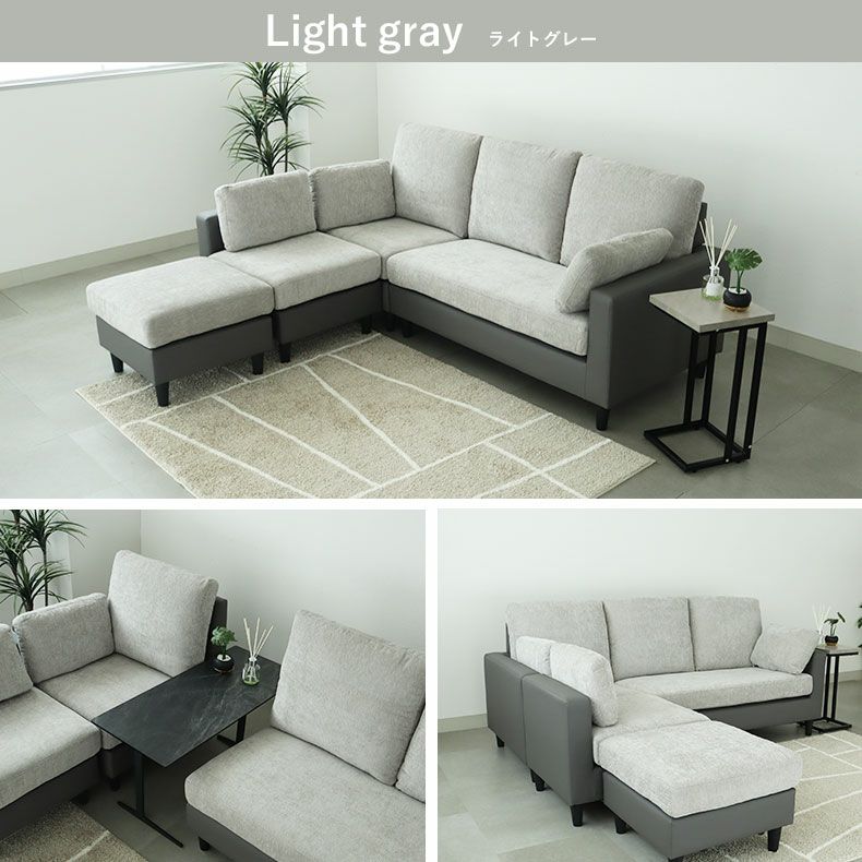 おしゃれなカウチソファ | カウチソファ ツイン