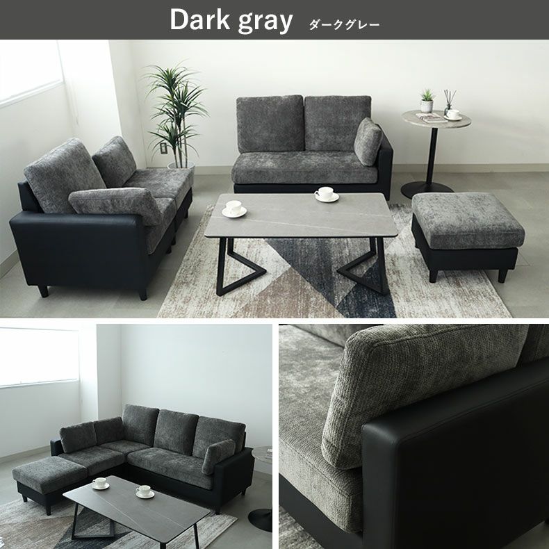 おしゃれなカウチソファ | カウチソファ ツイン