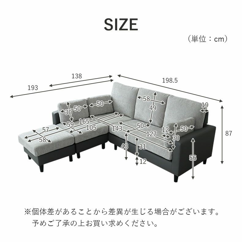 おしゃれなカウチソファ | カウチソファ ツイン