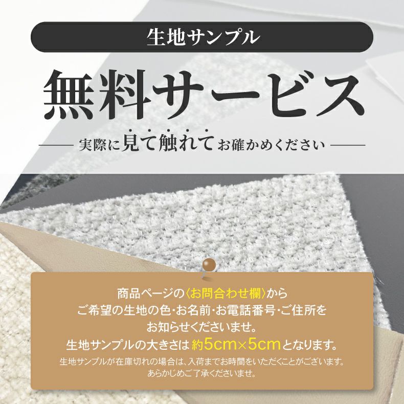 おしゃれなカウチソファ | カウチソファ ツイン