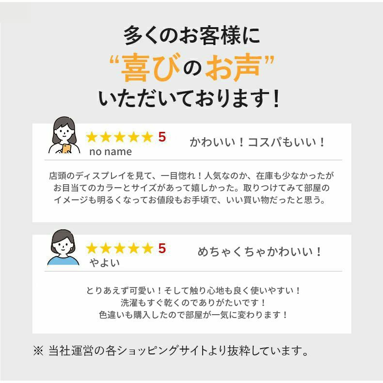 掛け布団カバー | 掛け布団カバー フリル