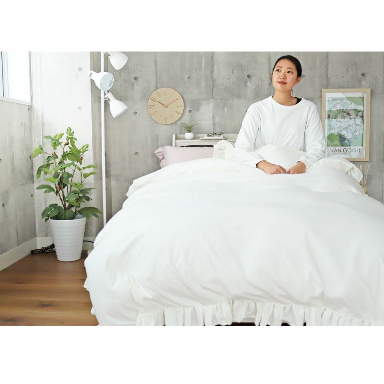 掛け布団カバー | 掛け布団カバー フリル2