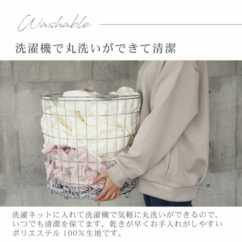 ピローケース フリル