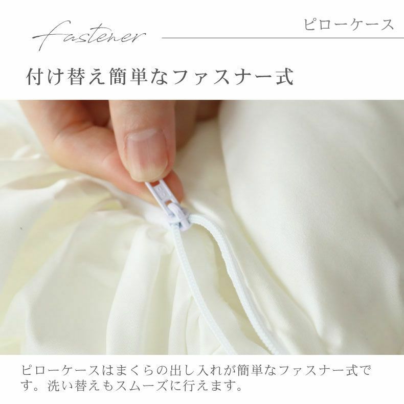 セット布団 | シングル寝具３点セット フリル