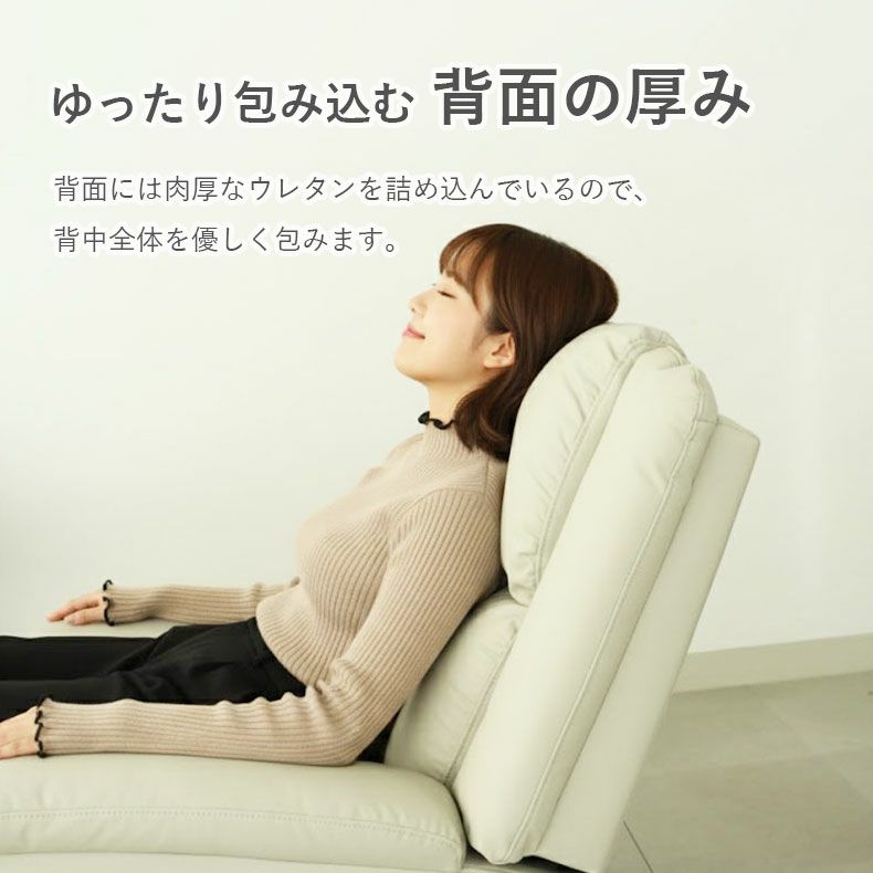 １人掛けソファ | 1人用手動リクライナー エアー
