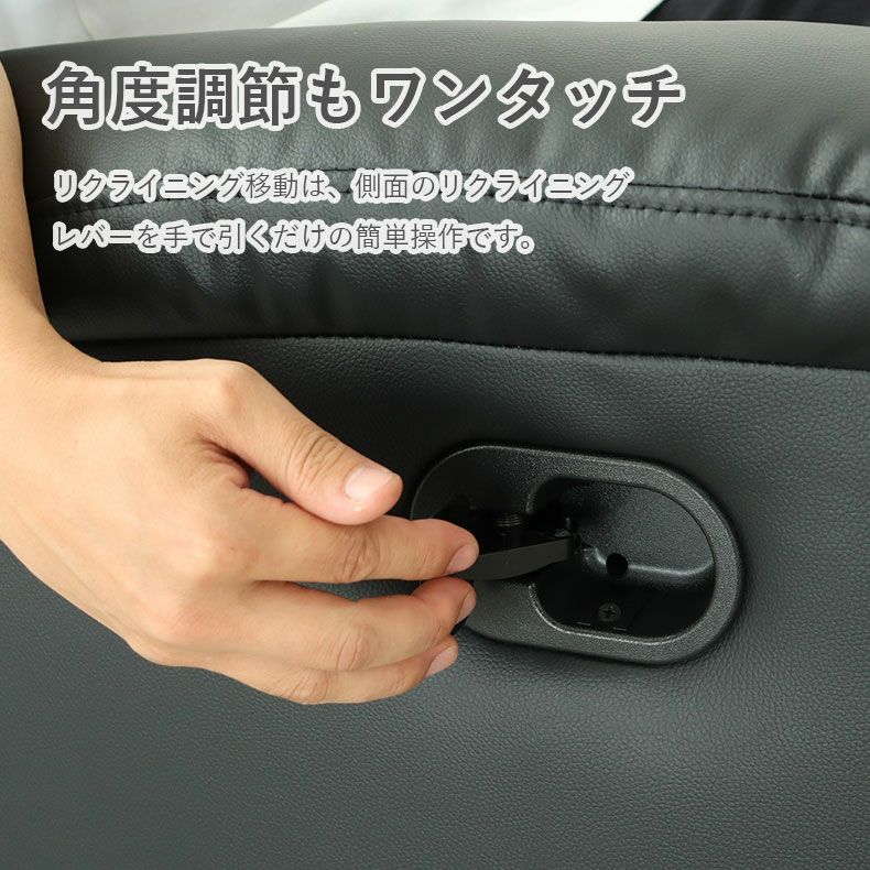 １人掛けソファ | 1人用手動リクライナー エアー