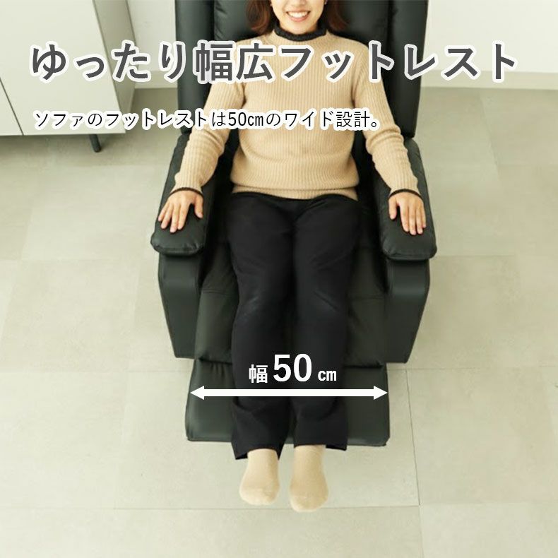 １人掛けソファ | 1人用手動リクライナー エアー