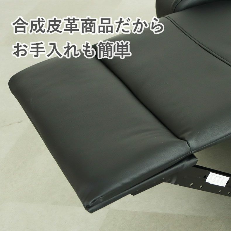 １人掛けソファ | 1人用手動リクライナー エアー