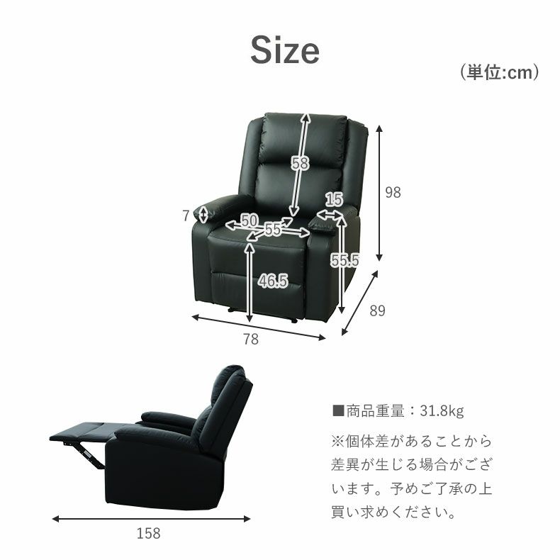 １人掛けソファ | 1人用手動リクライナー エアー