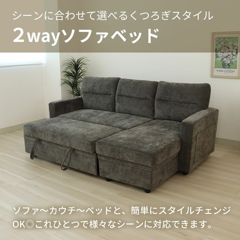 おしゃれなカウチソファ | カウチソファ スクエア3