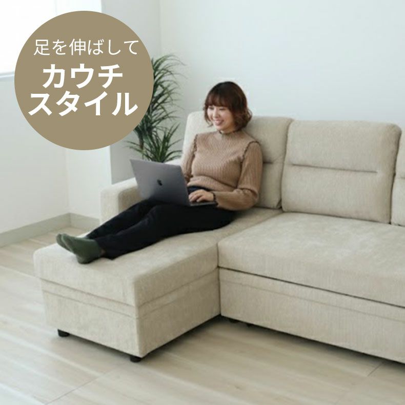 おしゃれなカウチソファ | カウチソファ スクエア3