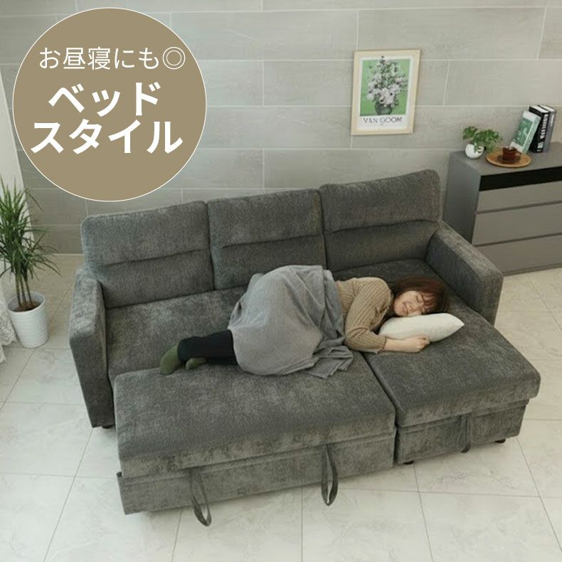 おしゃれなカウチソファ | カウチソファ スクエア3