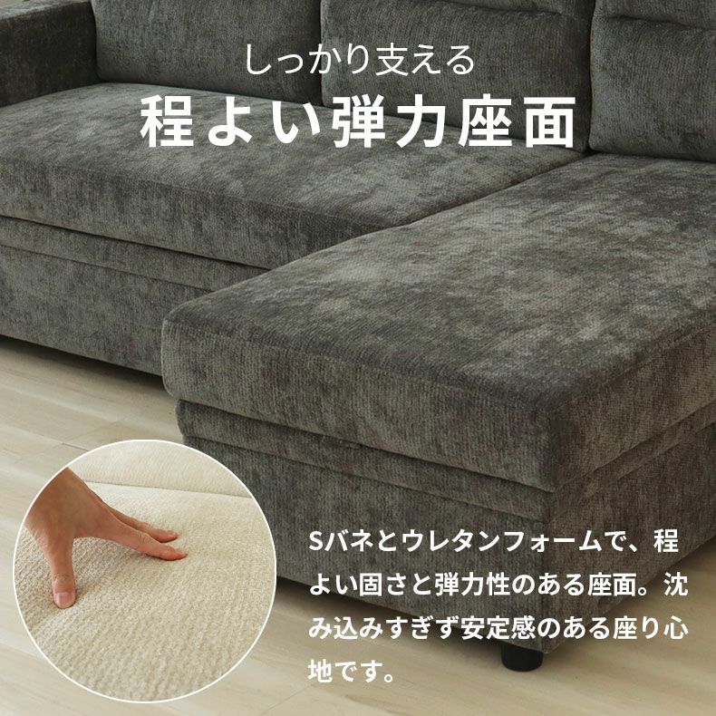 おしゃれなカウチソファ | カウチソファ スクエア3