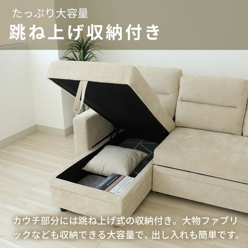 おしゃれなカウチソファ | カウチソファ スクエア3