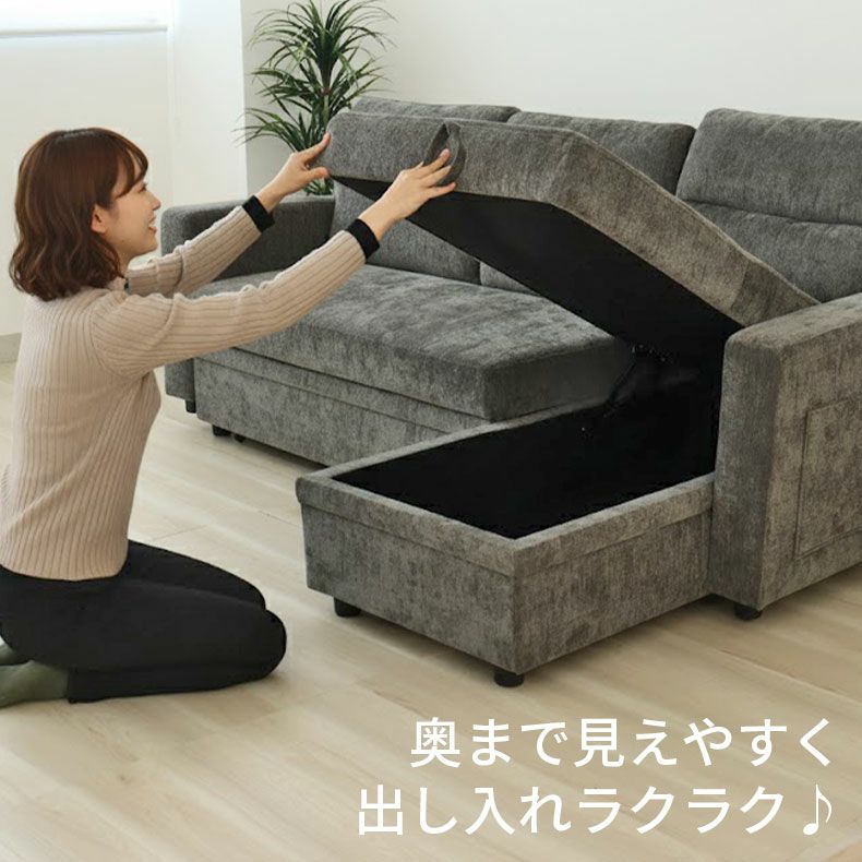 おしゃれなカウチソファ | カウチソファ スクエア3