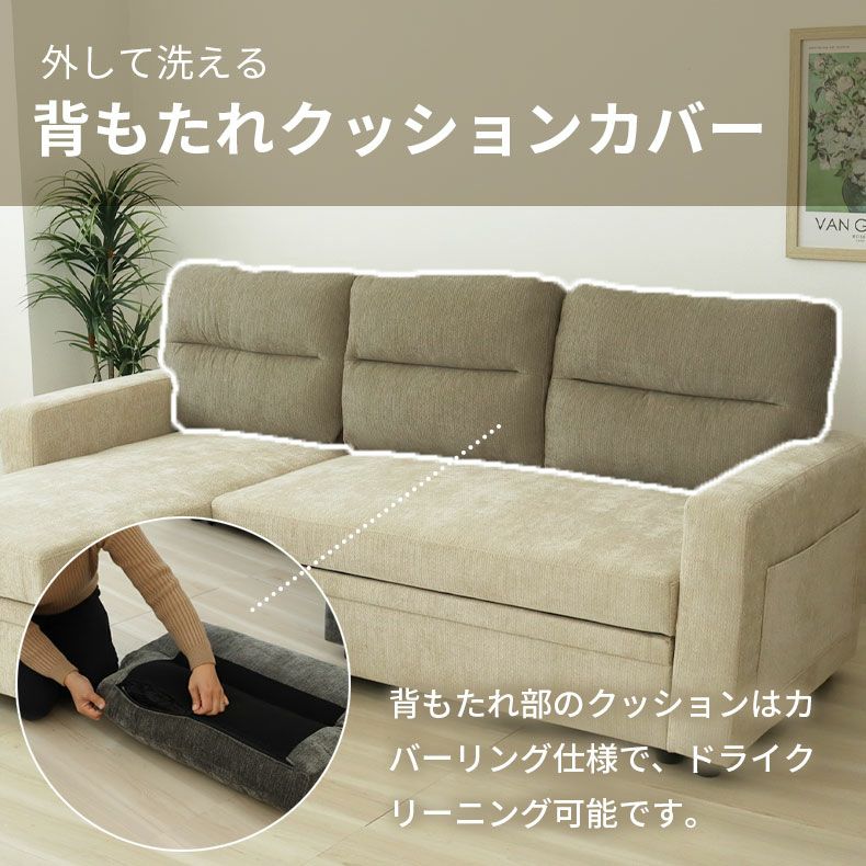 おしゃれなカウチソファ | カウチソファ スクエア3