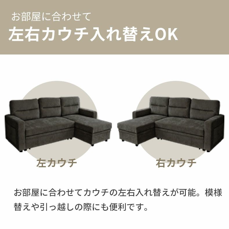 おしゃれなカウチソファ | カウチソファ スクエア3