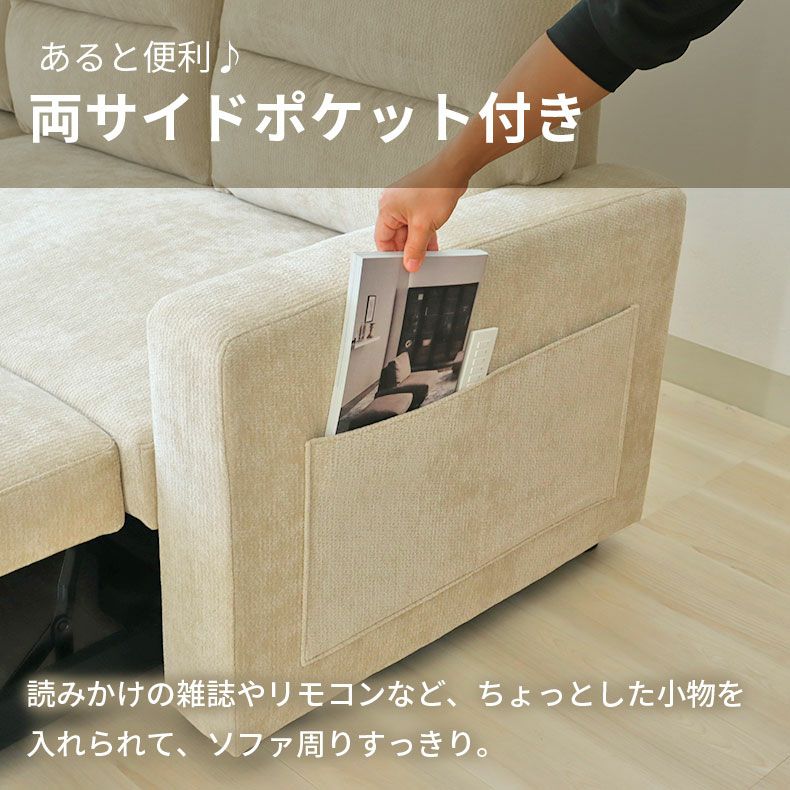 おしゃれなカウチソファ | カウチソファ スクエア3