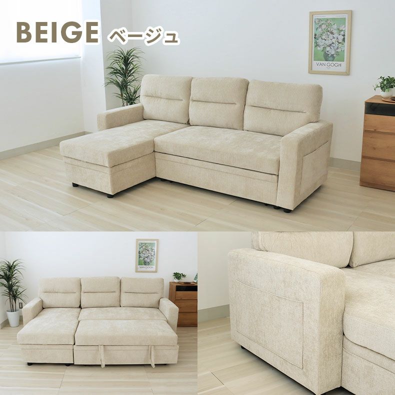 おしゃれなカウチソファ | カウチソファ スクエア3