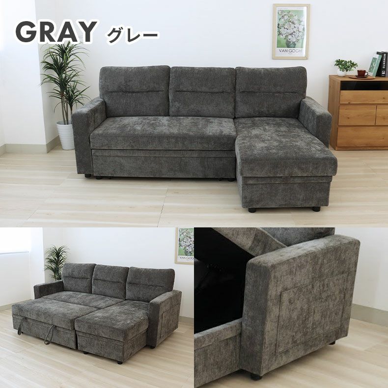 おしゃれなカウチソファ | カウチソファ スクエア3