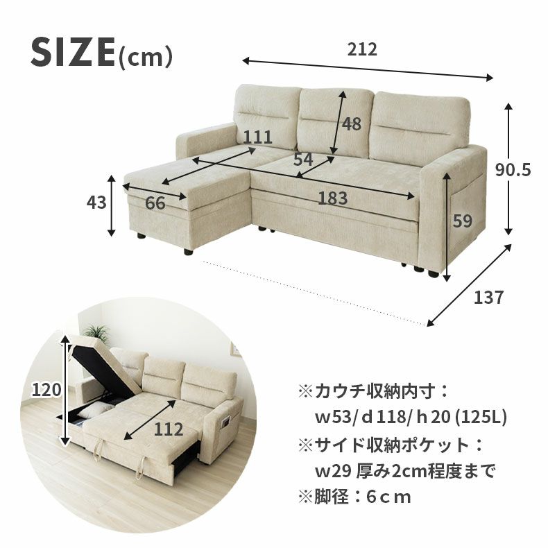 おしゃれなカウチソファ | カウチソファ スクエア3