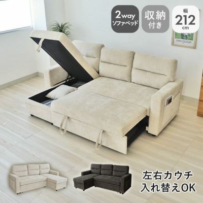 カウチソファ スクエア3のサムネイル