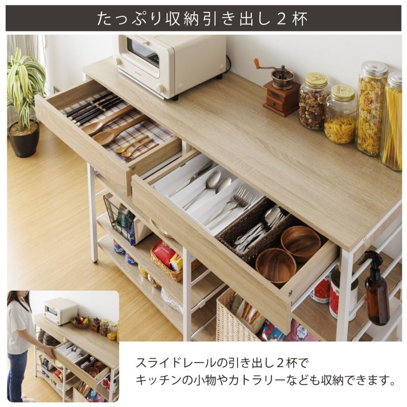 カウンター・キッチン収納 | 幅120cm レンジ収納カウンター WJ-1200