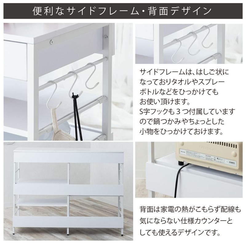 カウンター・キッチン収納 | 幅120cm レンジ収納カウンター WJ-1200