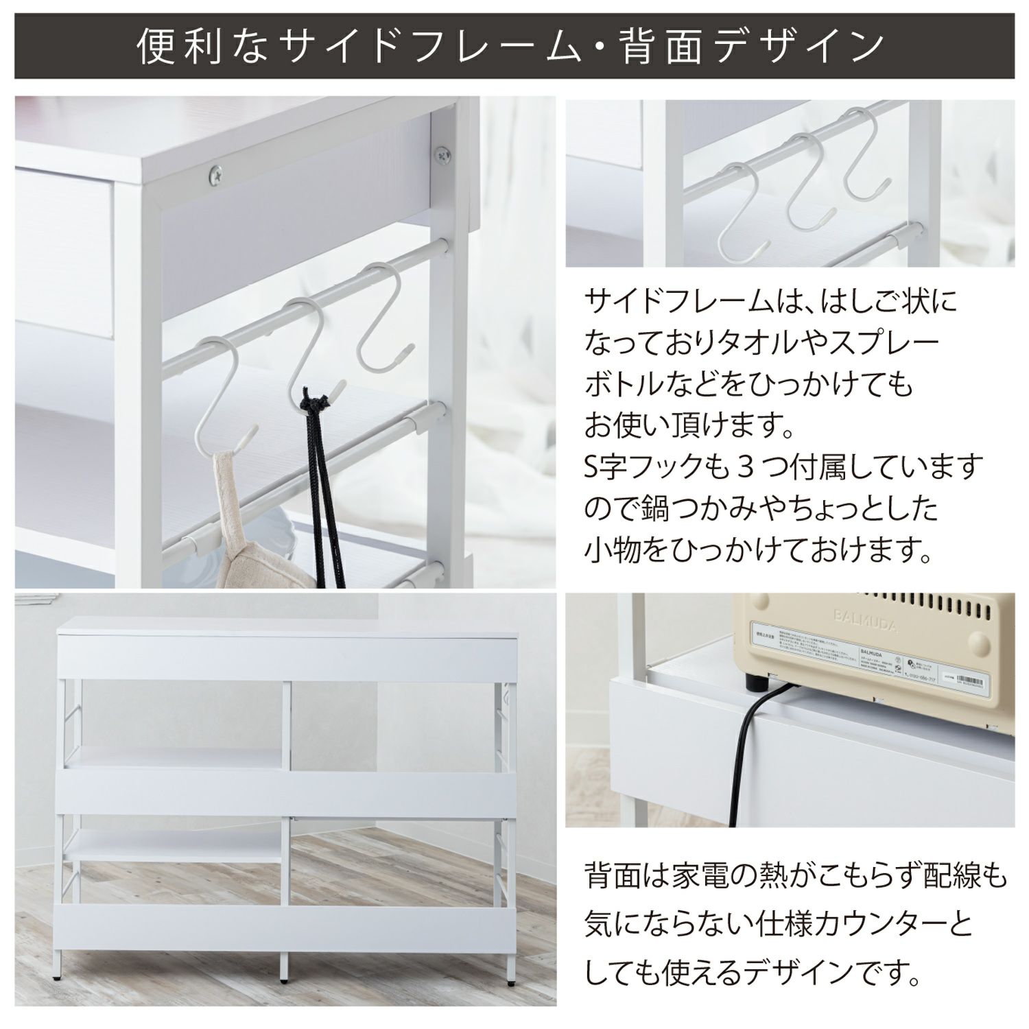 カウンター・キッチン収納 | 幅120cm レンジ収納カウンター WJ-1200