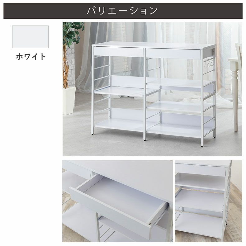 カウンター・キッチン収納 | 幅120cm レンジ収納カウンター WJ-1200