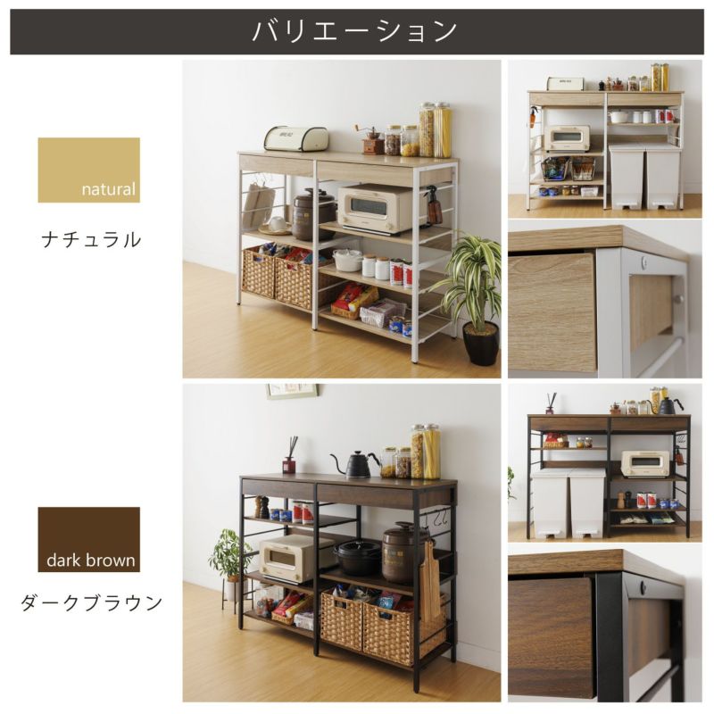 カウンター・キッチン収納 | 幅120cm レンジ収納カウンター WJ-1200