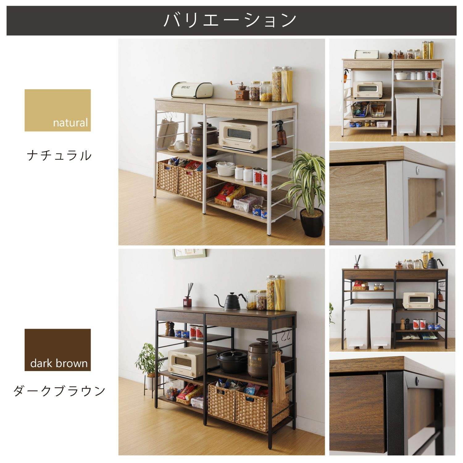 カウンター・キッチン収納 | 幅120cm レンジ収納カウンター WJ-1200