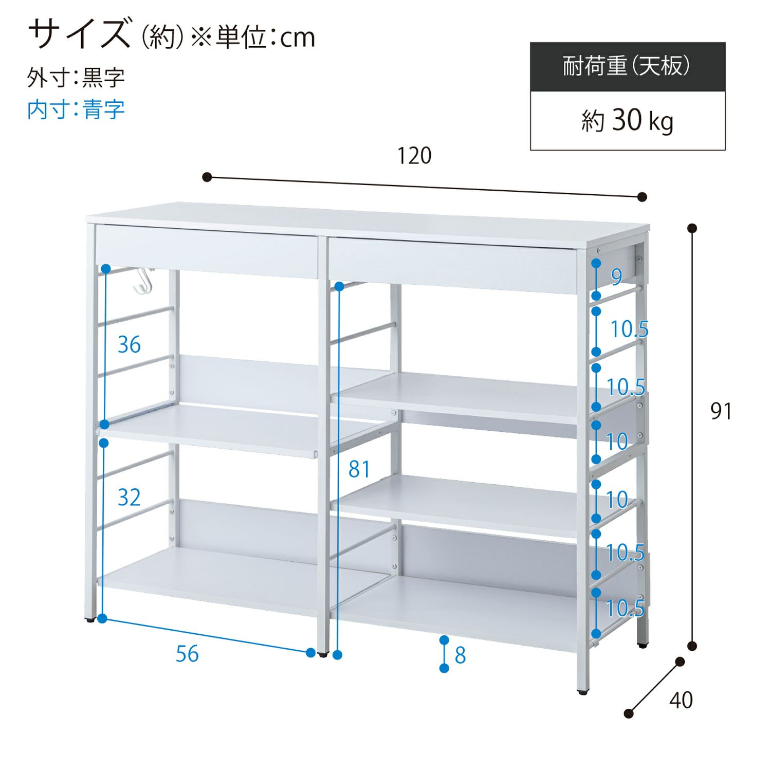 カウンター・キッチン収納 | 幅120cm レンジ収納カウンター WJ-1200